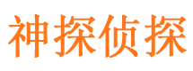 京口捉小三公司